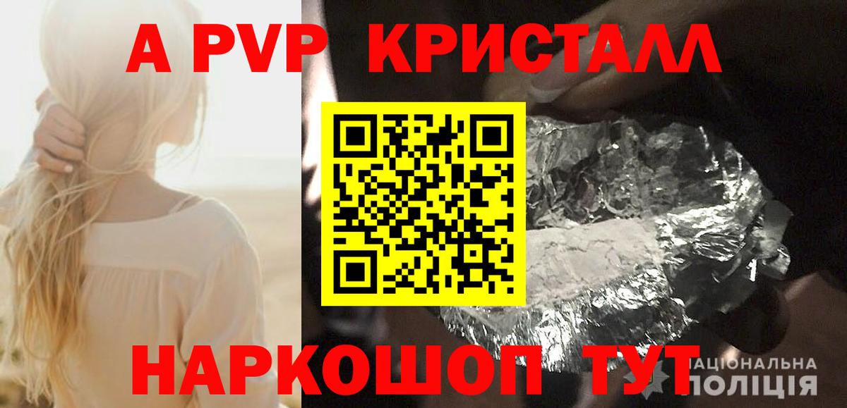 APVP СК КРИС Севастополь