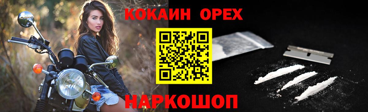 COCAIN 98%  COCAIN Перу  Севастополь 