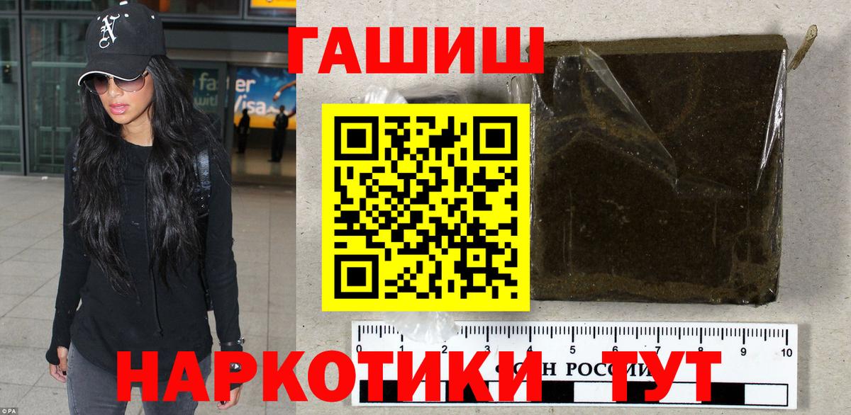 Галлюциногенные грибы Севастополь