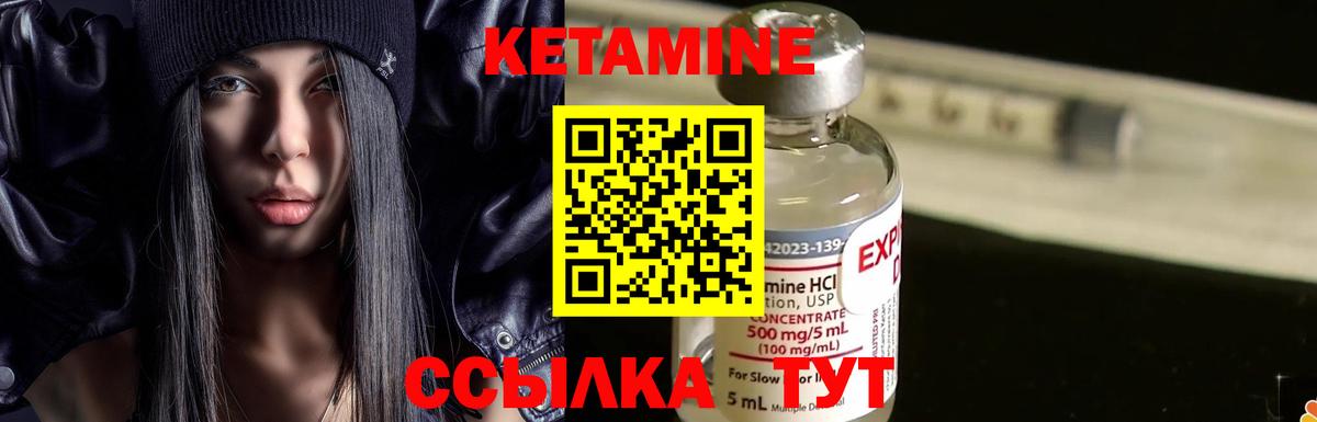 OMG онион  Севастополь  КЕТАМИН ketamine 