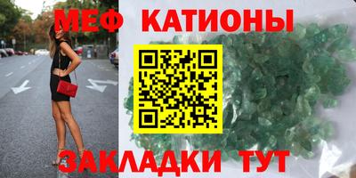 круглые Волжский