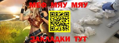 прущий лед Волжск