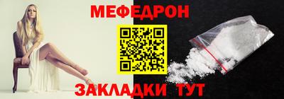 круглые Волжский
