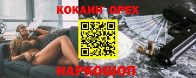 прущий лед Волжск