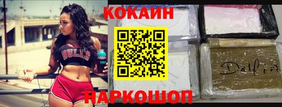 прущий лед Волжск
