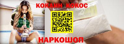 дживик Балашиха