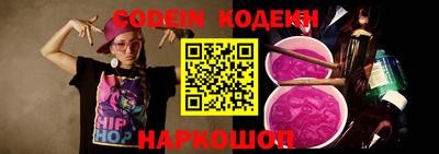 спиды Волгодонск