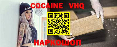 спиды Волгодонск