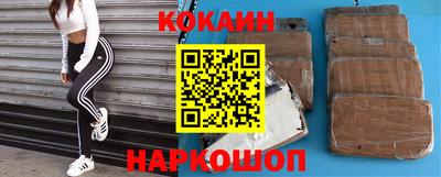 дживик Балашиха