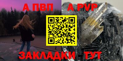 круглые Волжский
