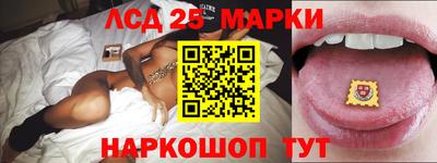 спиды Волгодонск