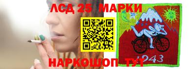 прущий лед Волжск