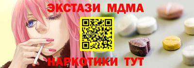 скорость mdpv Балаково