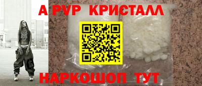 круглые Волжский