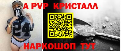 спиды Волгодонск