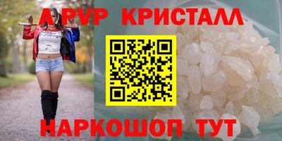 скорость mdpv Балаково