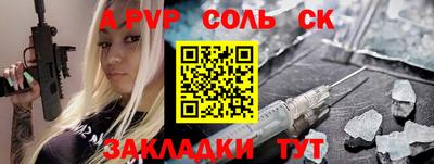 прущий лед Волжск