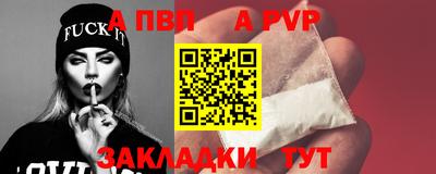 спиды Волгодонск