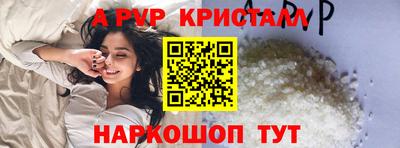 спиды Волгодонск