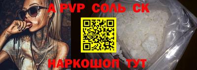 прущий лед Волжск
