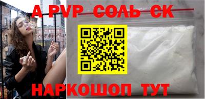скорость mdpv Балаково