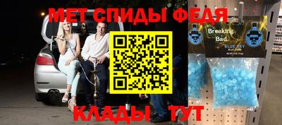 прущий лед Волжск