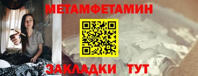 спиды Волгодонск