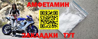 прущий лед Волжск