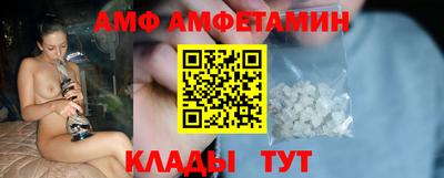 прущий лед Волжск