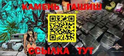 спиды Волгодонск