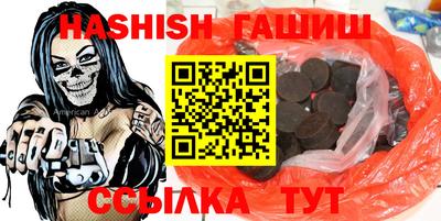 дживик Балашиха