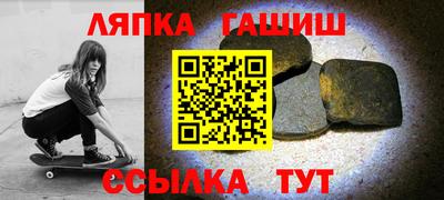 спиды Волгодонск