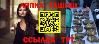 дживик Балашиха