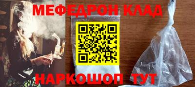 прущий лед Волжск