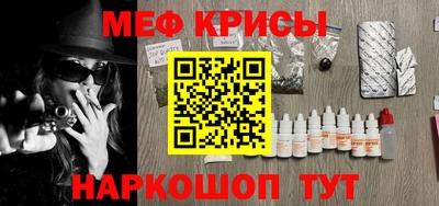 прущий лед Волжск
