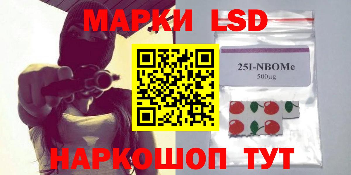 МЕГА зеркало  ЛСД экстази  Севастополь  Вход с VPN  LSD-25 экстази ecstasy  Лсд 25 экстази ecstasy 