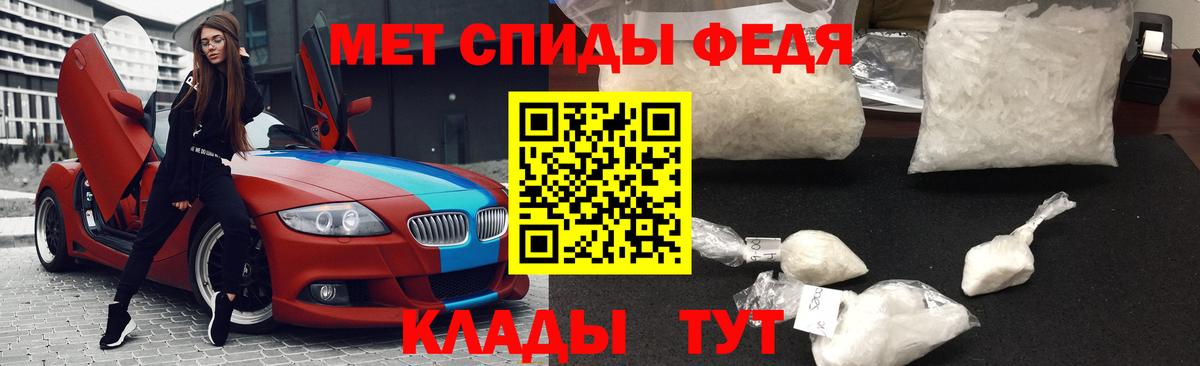 Метамфетамин Methamphetamine Севастополь