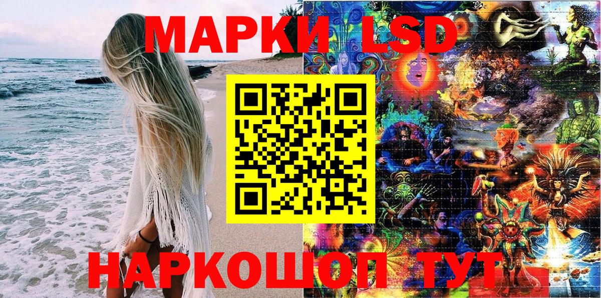 Марки N-bome 1,8мг Севастополь