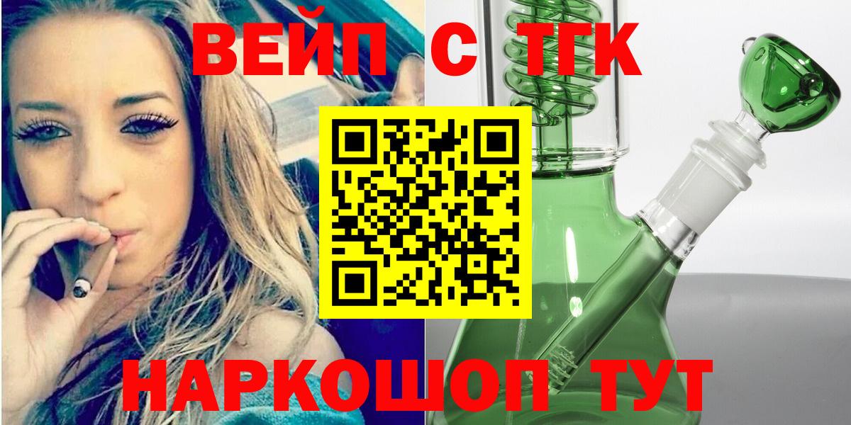 Дистиллят ТГК Wax  Севастополь  ТГК THC oil 